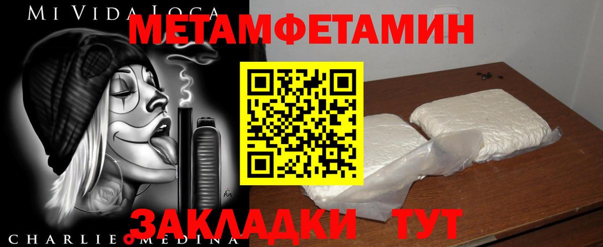 Амфетамин 98% Комсомольск-на-Амуре