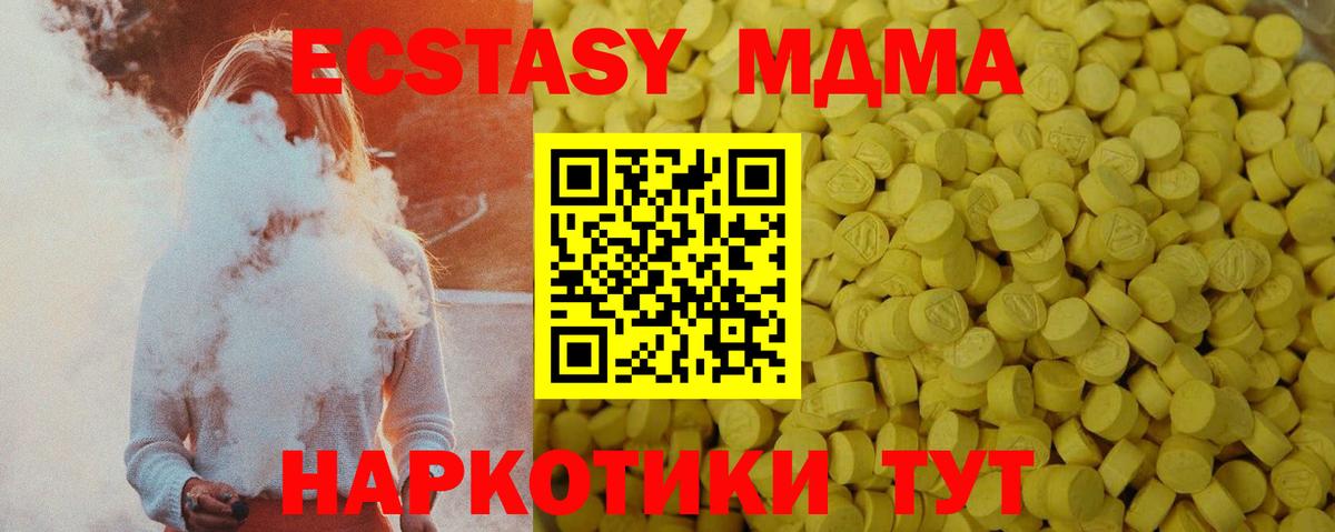 сайты даркнета какой сайт  Экстази TESLA  Вход с VPN  KRAKEN зеркало  ЭКСТАЗИ круглые  Комсомольск-на-Амуре 