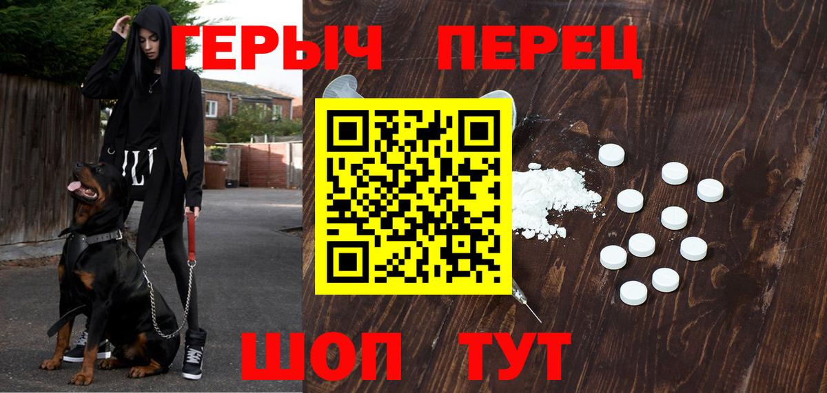 ГЕРОИН Афган Комсомольск-на-Амуре