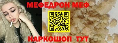 молекула духа Краснодар