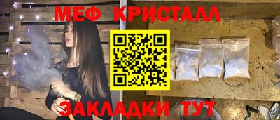 гидропоника Краснокаменск