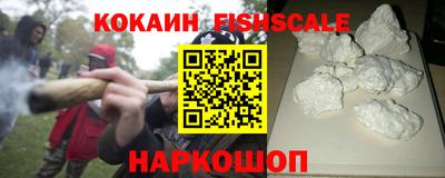 мяу мяу кристалл Краснознаменск