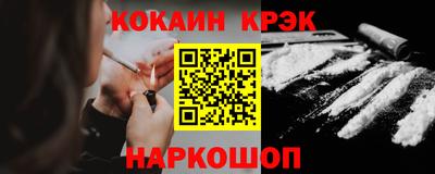 гидропоника Краснокаменск