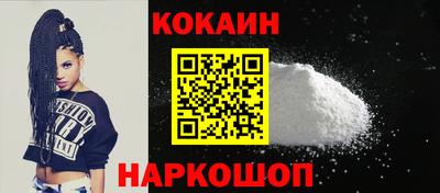 мяу мяу кристалл Краснознаменск