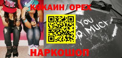 гидропоника Краснокаменск