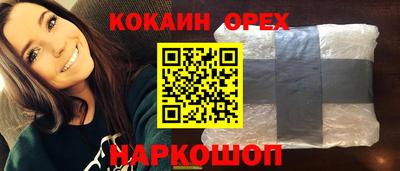 молекула духа Краснодар