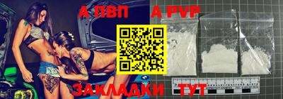 молекула духа Краснодар