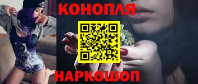 молекула духа Краснодар