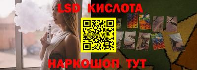мяу мяу кристалл Краснознаменск