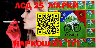 мяу мяу кристалл Краснознаменск