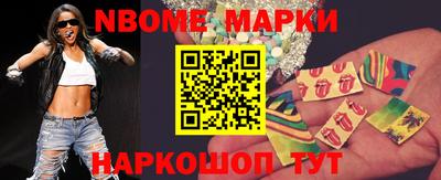 гидропоника Краснокаменск