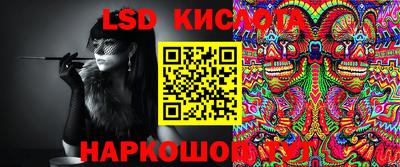 гидропоника Краснокаменск