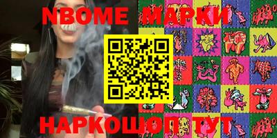 гидропоника Краснокаменск