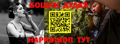 молекула духа Краснодар