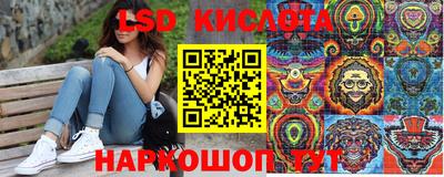 гидропоника Краснокаменск