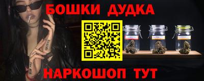 мяу мяу кристалл Краснознаменск