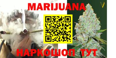 мяу мяу кристалл Краснознаменск