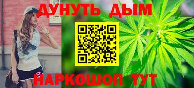 мяу мяу кристалл Краснознаменск