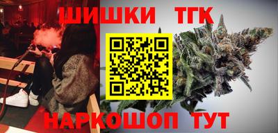 молекула духа Краснодар