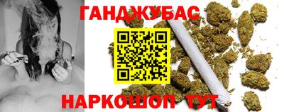 гидропоника Краснокаменск