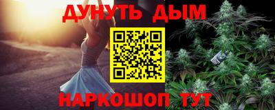 молекула духа Краснодар