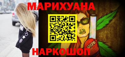 мяу мяу кристалл Краснознаменск
