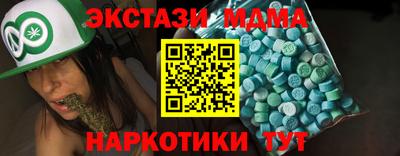 молекула духа Краснодар