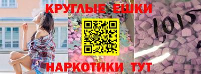 гидропоника Краснокаменск