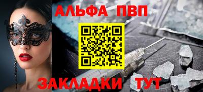 гидропоника Краснокаменск