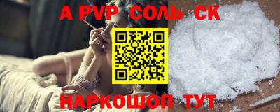 молекула духа Краснодар