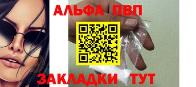 молекула духа Краснодар