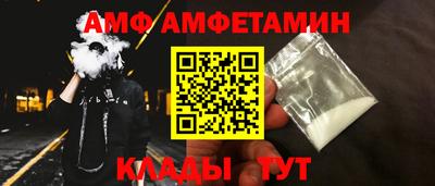 молекула духа Краснодар
