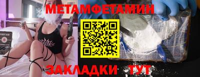 молекула духа Краснодар