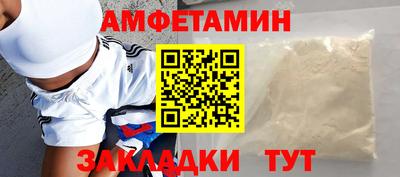 молекула духа Краснодар
