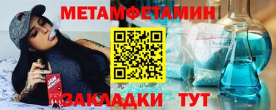 мяу мяу кристалл Краснознаменск