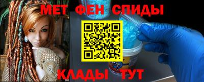 мяу мяу кристалл Краснознаменск
