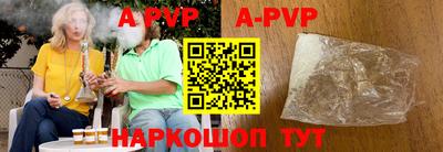 гидропоника Краснокаменск