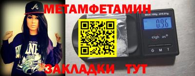 молекула духа Краснодар