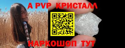 молекула духа Краснодар