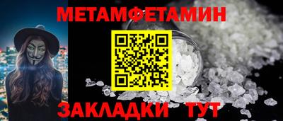 гидропоника Краснокаменск