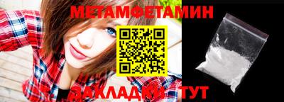 гидропоника Краснокаменск