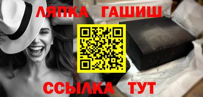 мяу мяу кристалл Краснознаменск