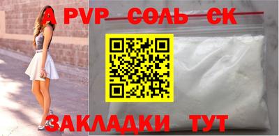 гидропоника Краснокаменск