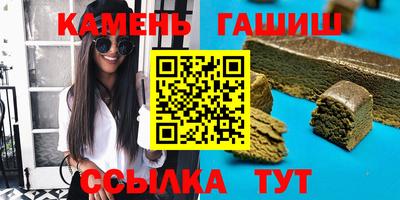 мяу мяу кристалл Краснознаменск