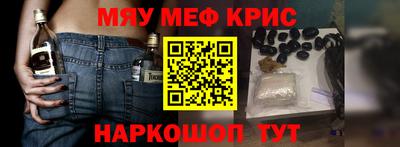 молекула духа Краснодар