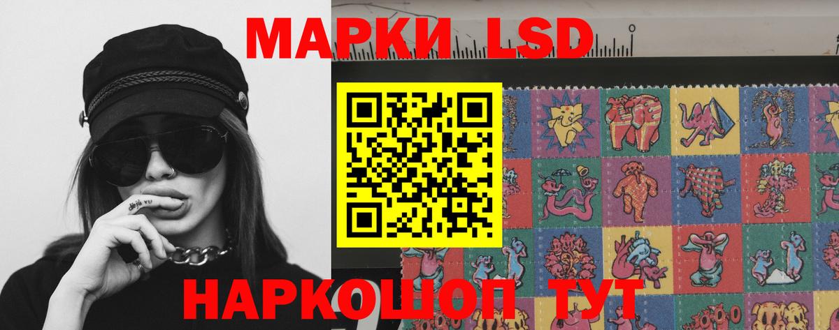 ЛСД экстази кислота  Вход с VPN  Лсд 25 экстази ecstasy  LSD-25 экстази  Комсомольск-на-Амуре 
