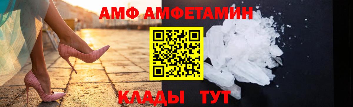 Метамфетамин Декстрометамфетамин 99.9%  Метамфетамин Декстрометамфетамин 99.9%  Вход с VPN  Комсомольск-на-Амуре 