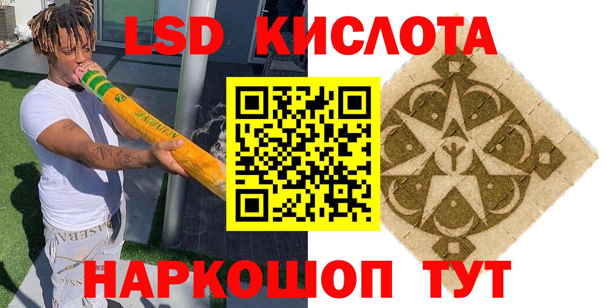 Наркотические марки  Марки 25I-NBOMe 1,8мг  Вход с VPN  Комсомольск-на-Амуре  Марки 25I-NBOMe 1,8мг 