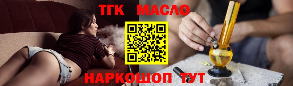 Дистиллят ТГК концентрат Комсомольск-на-Амуре