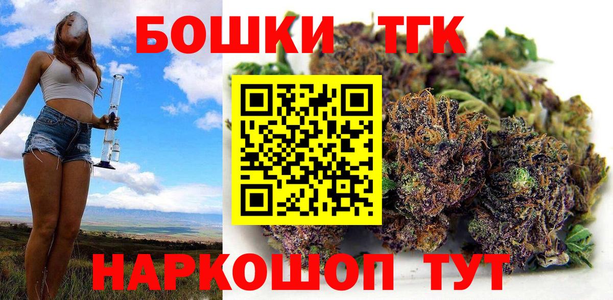 МАРИХУАНА Amnesia  Бошки марихуана THC 21%  Канабис AK-47  Комсомольск-на-Амуре  Вход с VPN 
